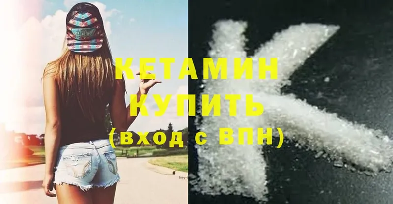 дарнет шоп  Гудермес  Кетамин ketamine 